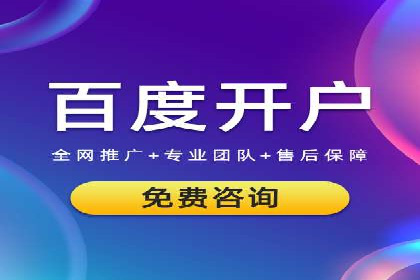 竞价推广SEM托管案例分享：如何实现转化率的大幅提升